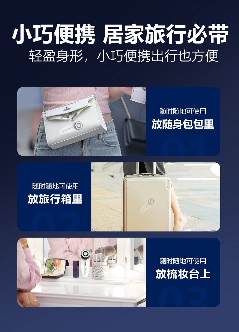 卡酷尚KAKUSAN多功能美容仪