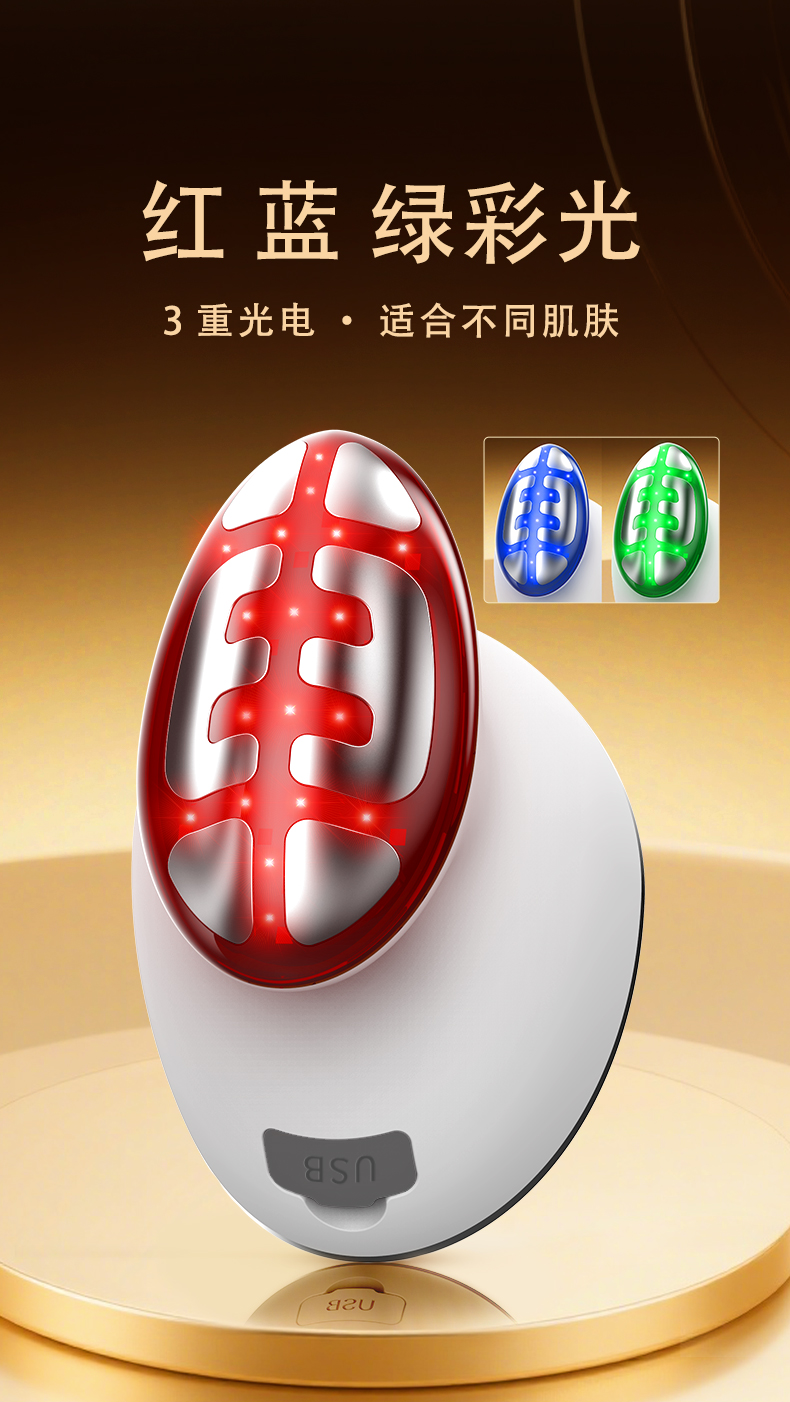 卡酷尚,KAKUSAN,闪修仪,EMS美容仪