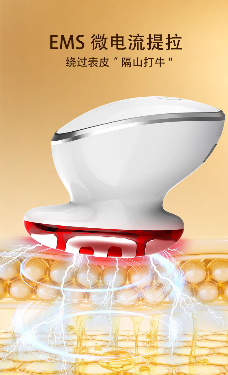 卡酷尚,KAKUSAN,闪修仪,EMS美容仪