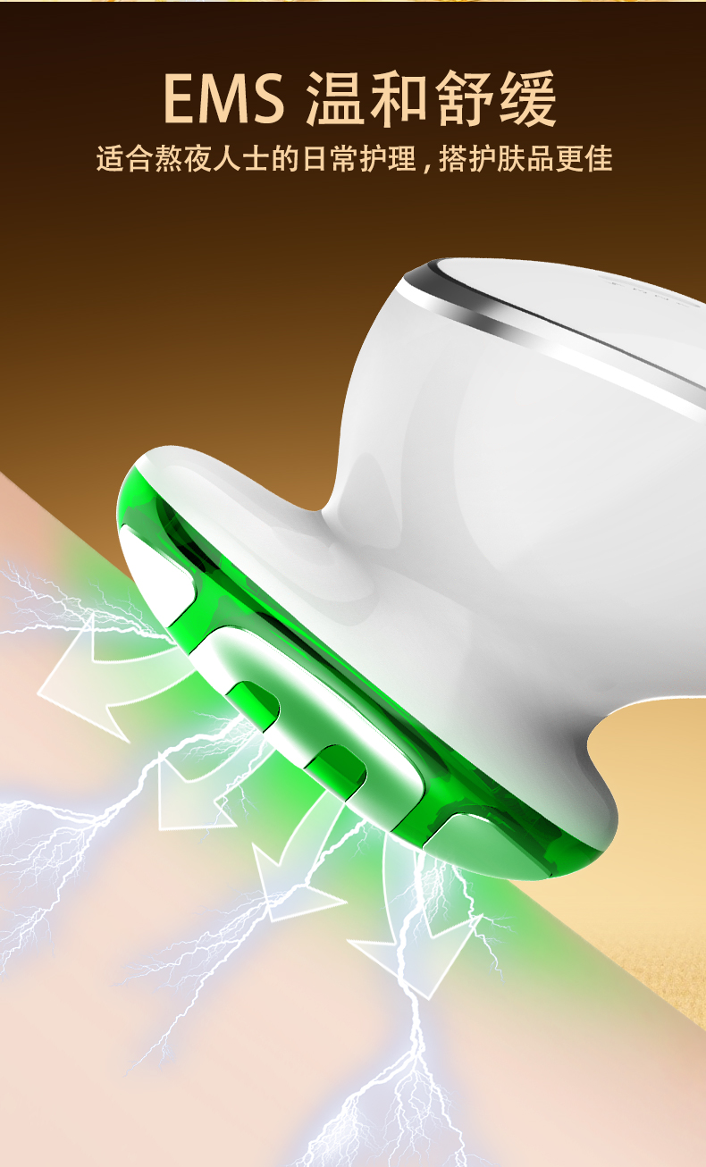 卡酷尚,KAKUSAN,闪修仪,EMS美容仪