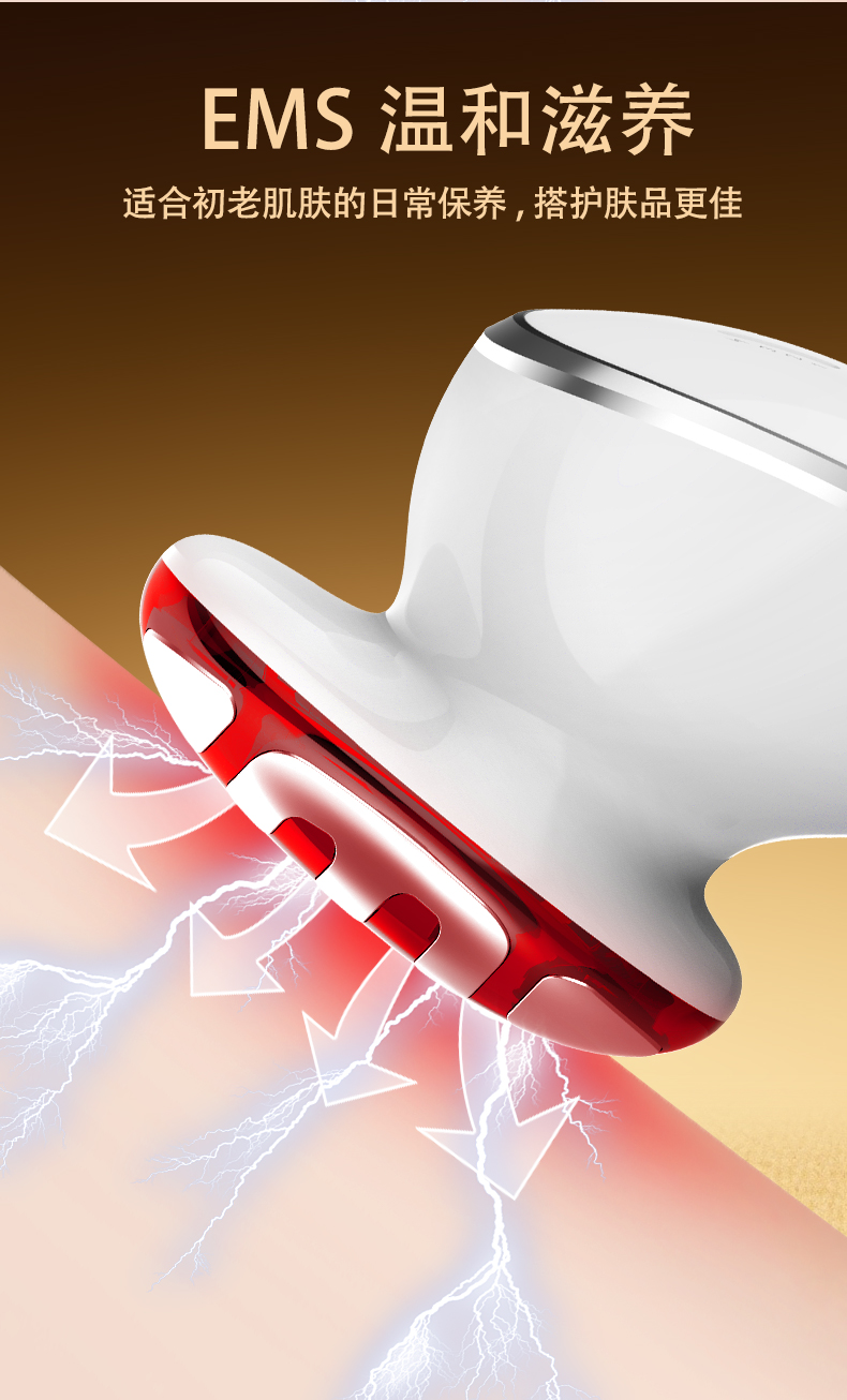 卡酷尚,KAKUSAN,闪修仪,EMS美容仪