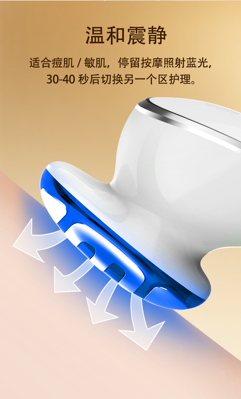 卡酷尚,KAKUSAN,闪修仪,EMS美容仪