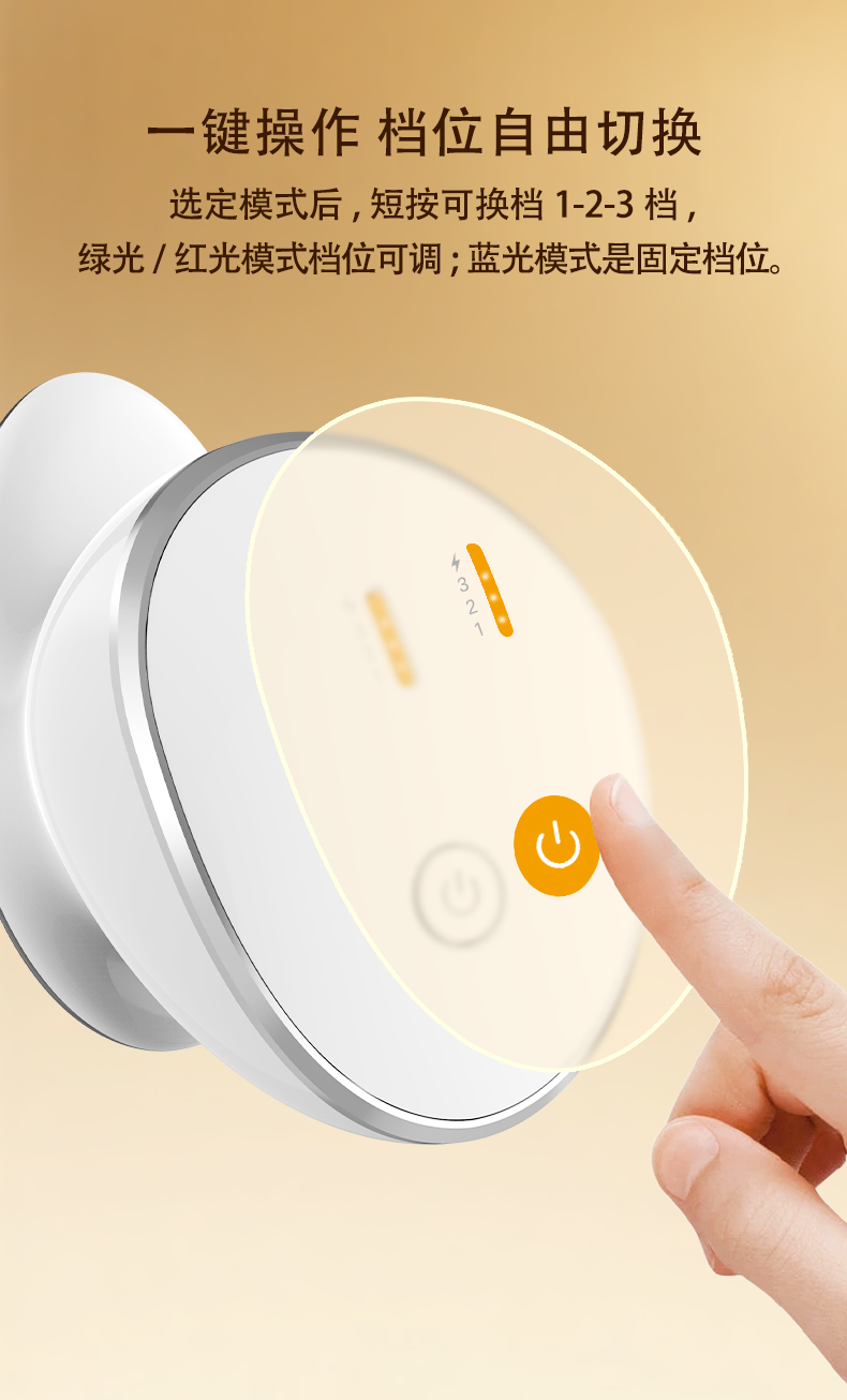 卡酷尚,KAKUSAN,闪修仪,EMS美容仪