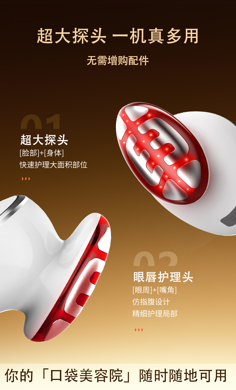 卡酷尚,KAKUSAN,闪修仪,EMS美容仪