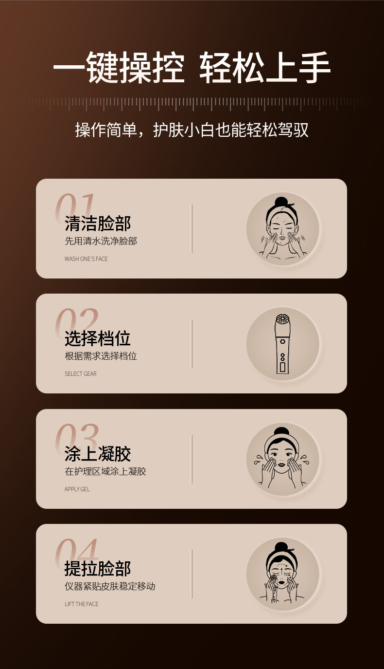 家用超声炮,超声炮美容仪,HIFU美容仪