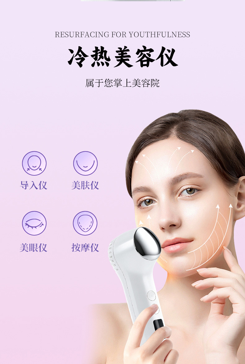 卡酷尚,KAKUSAN,KKS家用美容仪，KKS美容仪