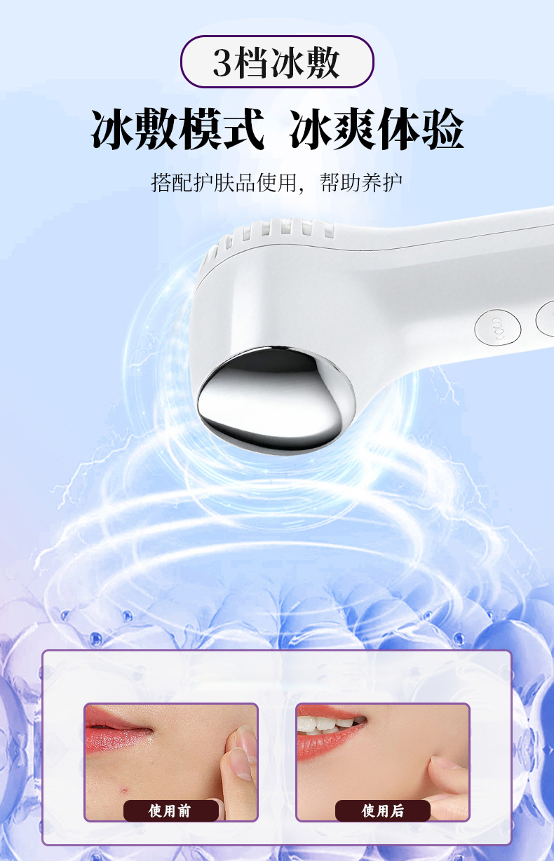 卡酷尚,KAKUSAN,KKS家用美容仪，KKS美容仪