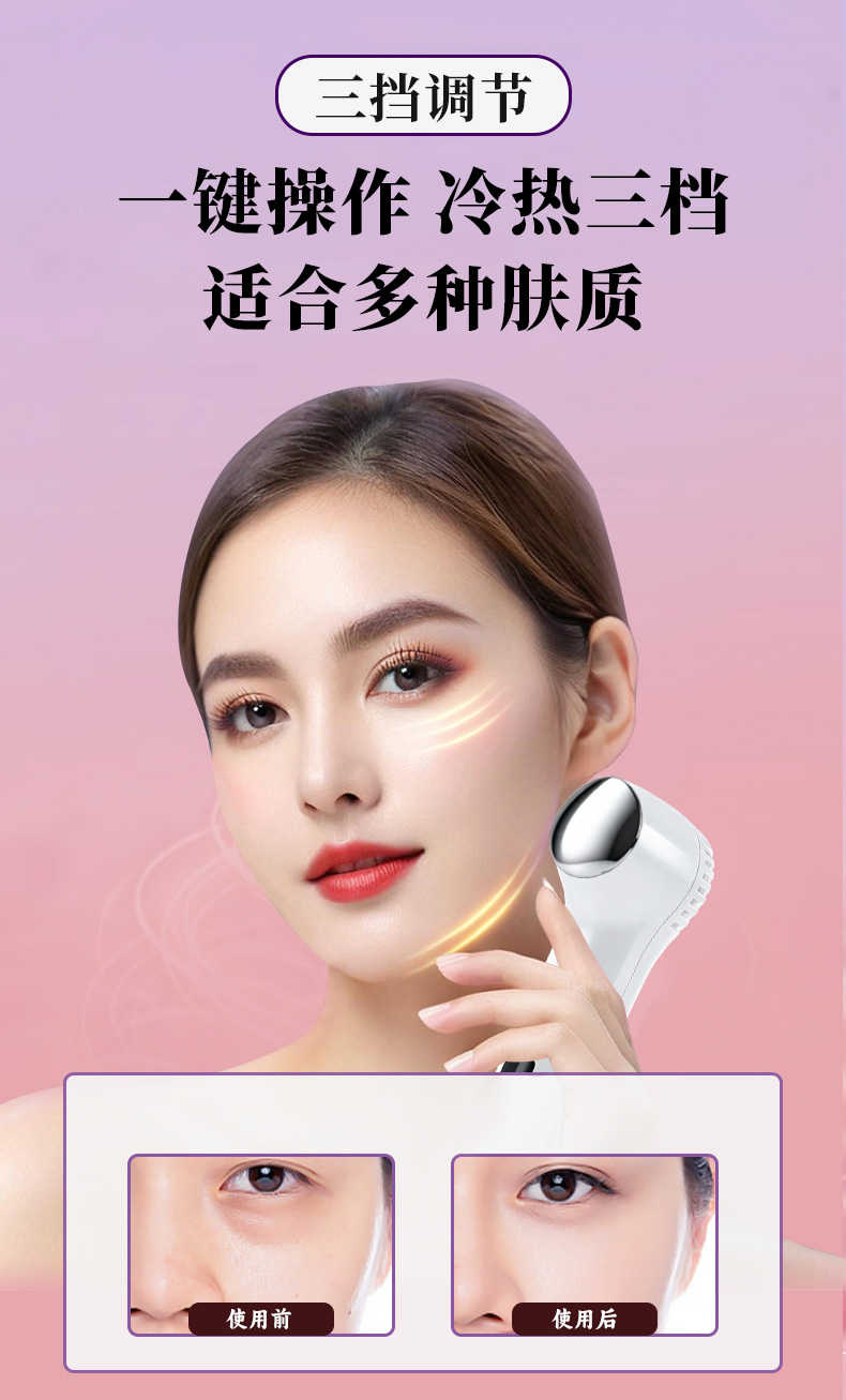 卡酷尚,KAKUSAN,KKS家用美容仪，KKS美容仪