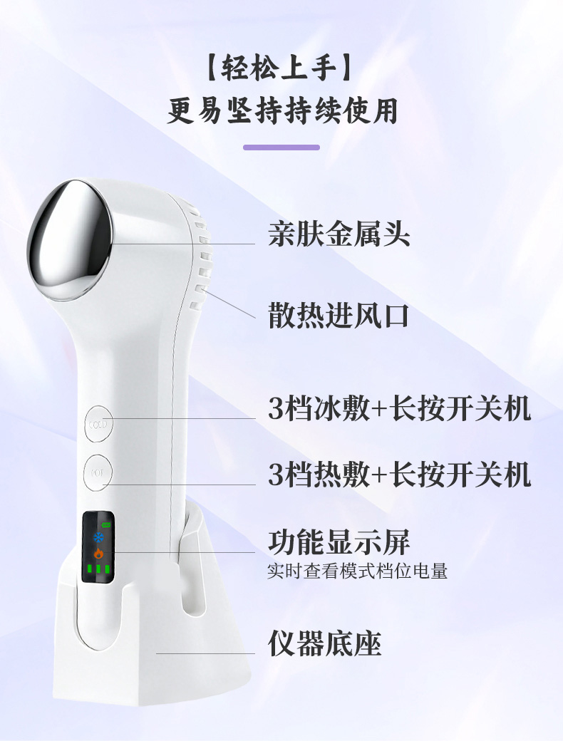 卡酷尚,KAKUSAN,KKS家用美容仪，KKS美容仪
