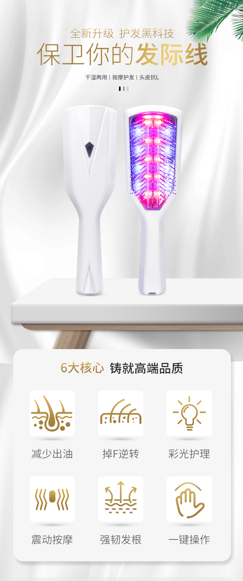 KKS卡酷尚护发按摩梳