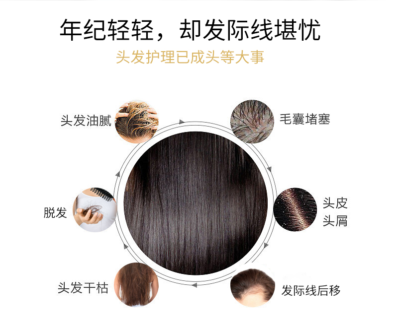 KKS卡酷尚护发按摩梳