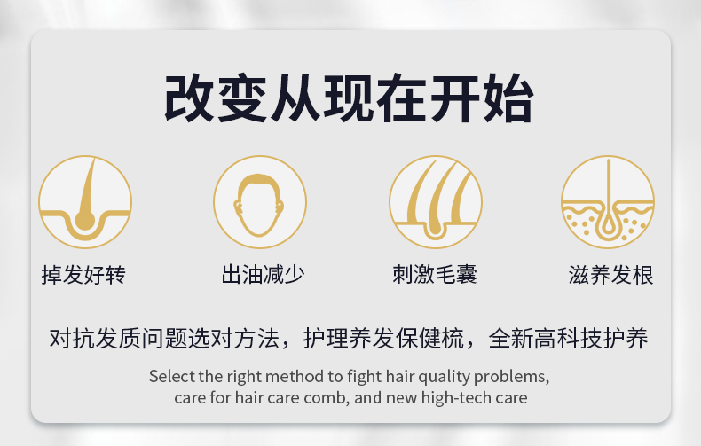 KKS卡酷尚护发按摩梳