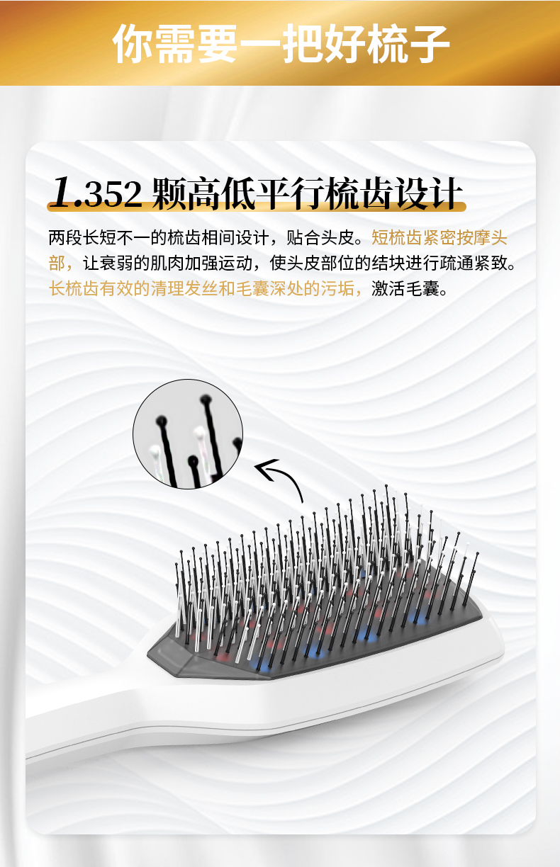KKS卡酷尚护发按摩梳