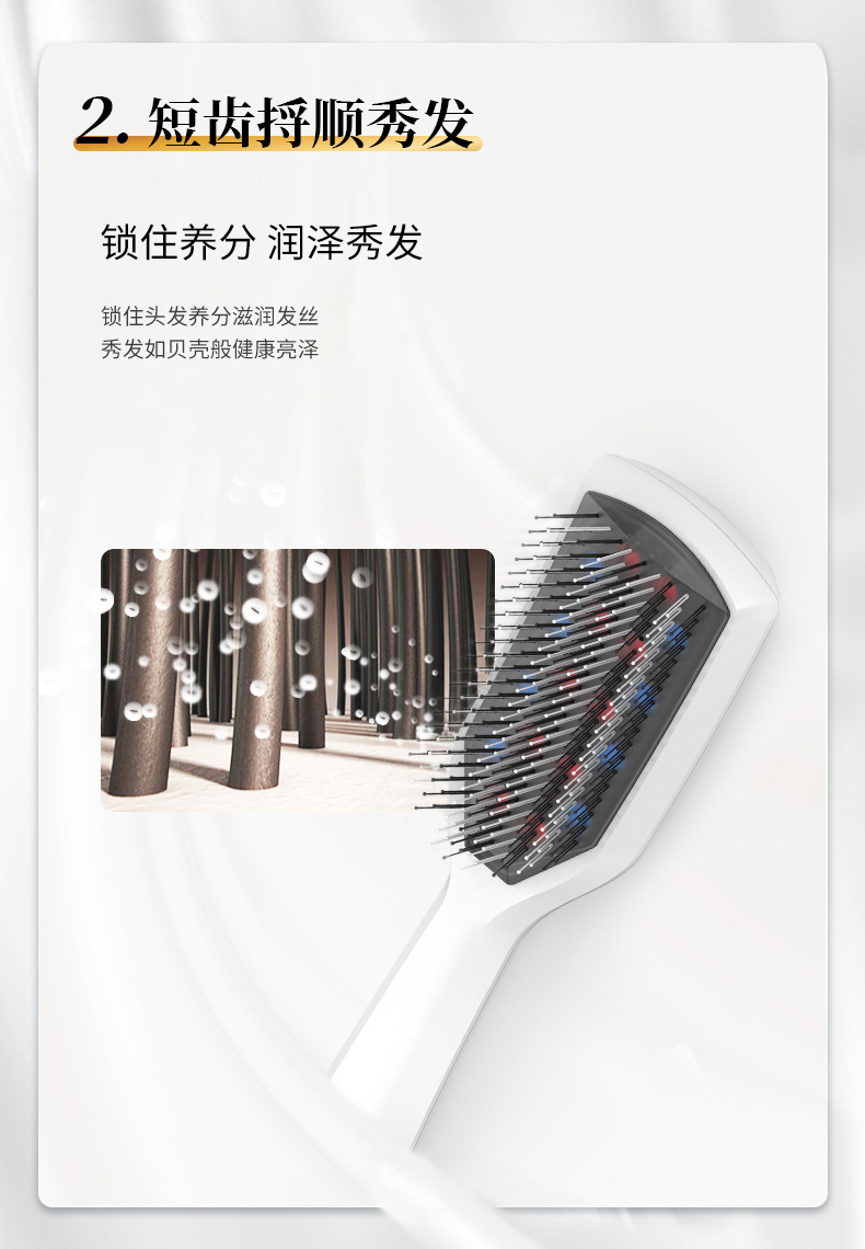 KKS卡酷尚护发按摩梳