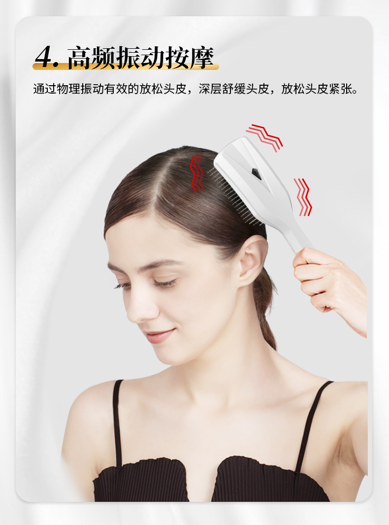 KKS卡酷尚护发按摩梳