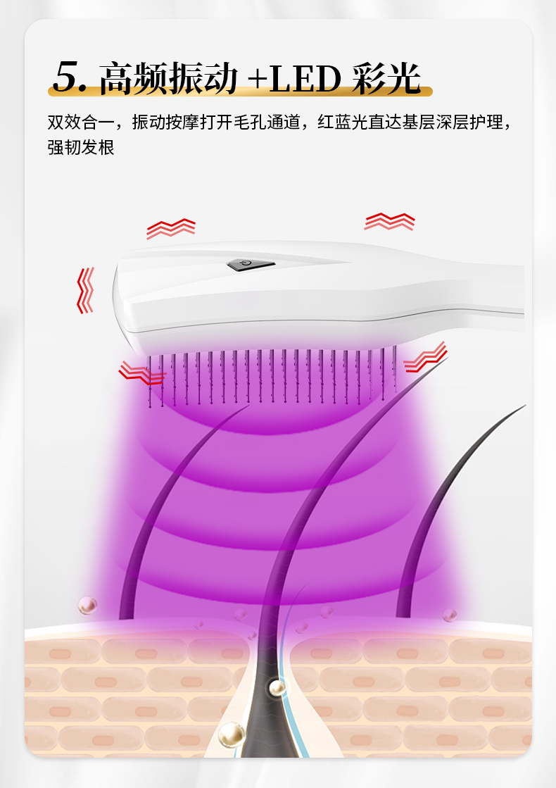 KKS卡酷尚护发按摩梳
