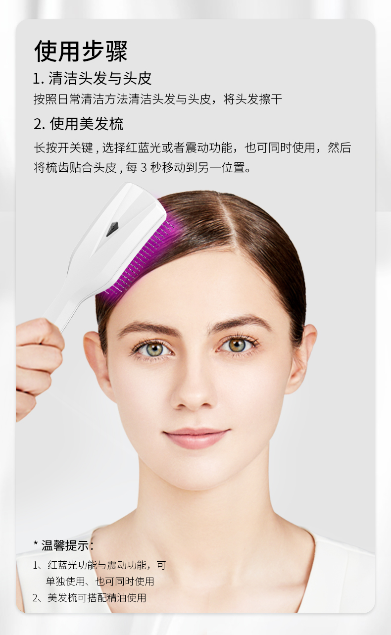 KKS卡酷尚护发按摩梳