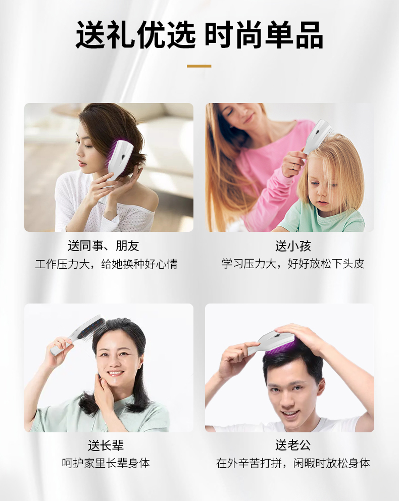 KKS卡酷尚护发按摩梳